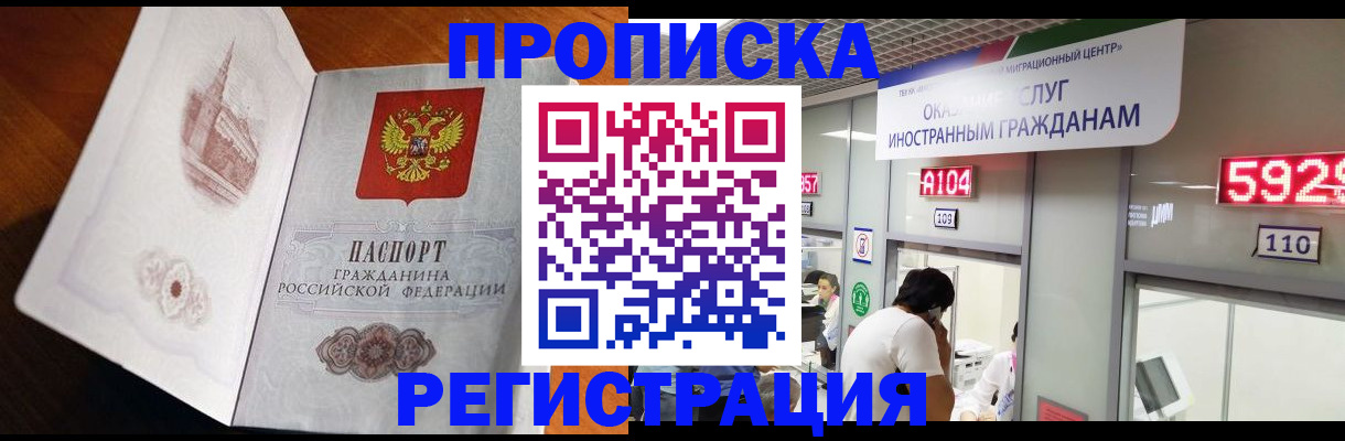 временная регистрация госуслуги в Ряжске